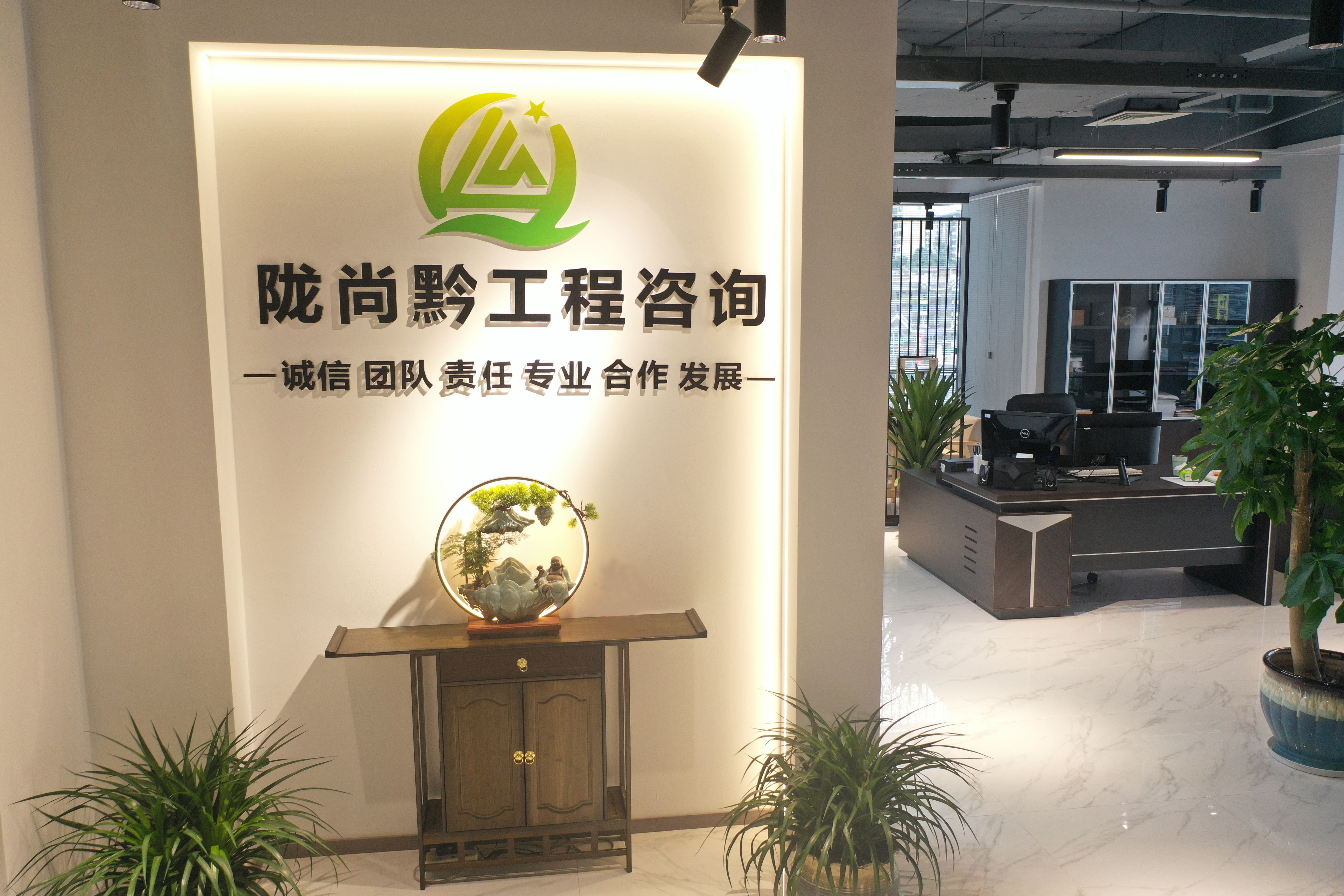 公(gong)司(si)新(xin)阯(zhi)