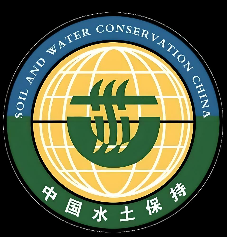 水土保持方(fang)案