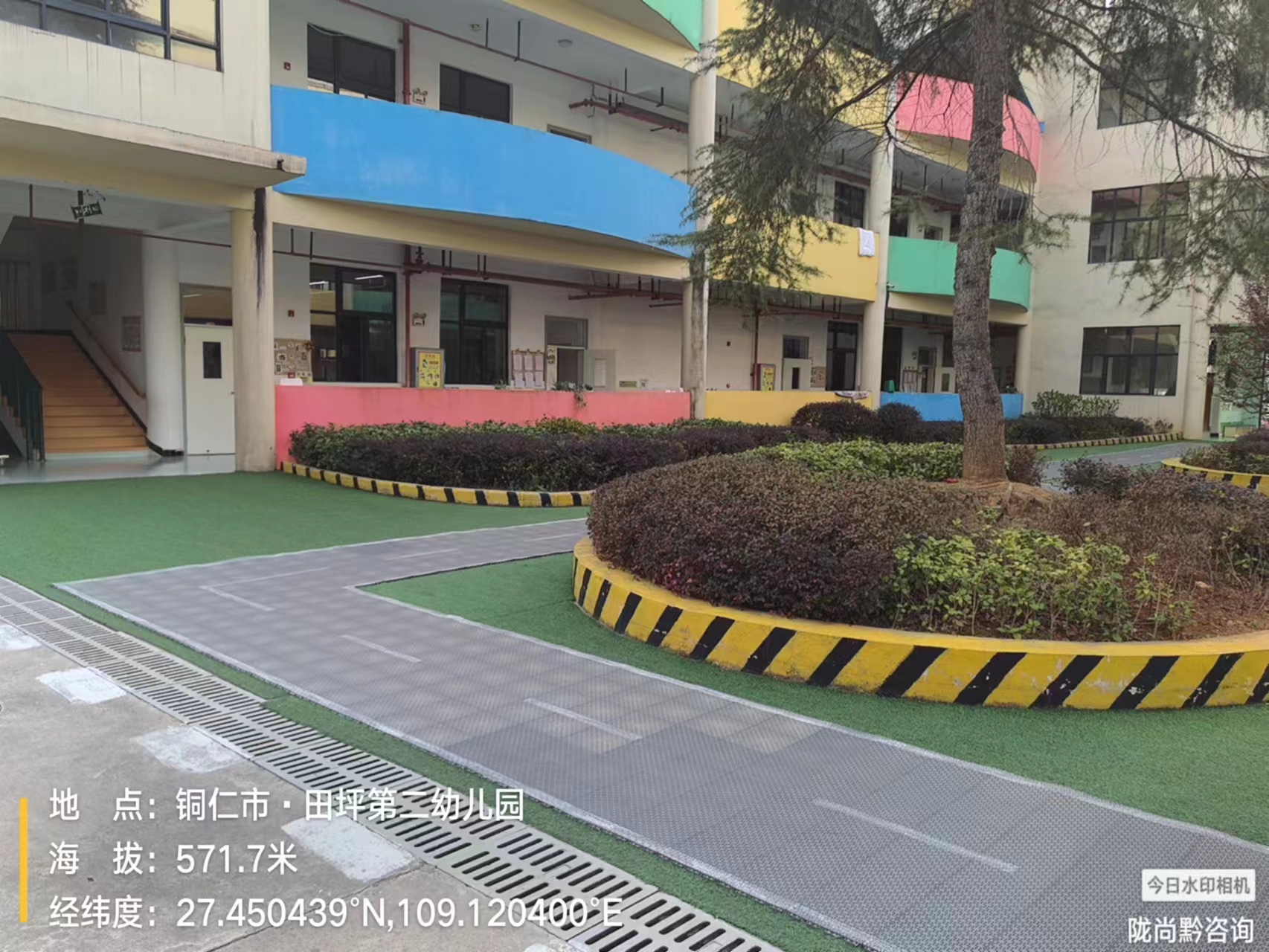 銅仁市(shi)玉屏縣田坪鎮第二幼兒園建(jian)設(shè)項(xiang)目(mu)等(deng)五